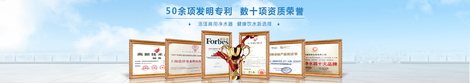浩凈澤環(huán)保設備