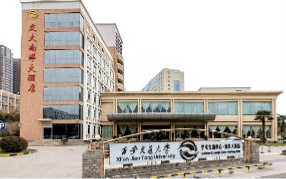 浩澤凈水器進駐吉林日報社  節(jié)省40%以上飲水成本!