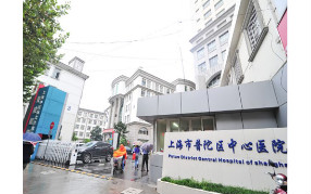 浩澤凈水器實(shí)力入駐上海普陀中心醫(yī)院！