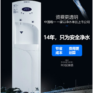 蘇州浩澤助力鄭州高新一中安裝凈水器,升級師生飲水品質(zhì)!
