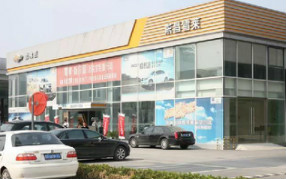 4S店選擇浩澤凈水器,改善水質(zhì),提升體驗(yàn)！