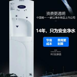 疫情后凈水器租賃市場的機遇在哪里？