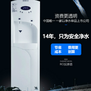 商用凈水器租賃的本質？