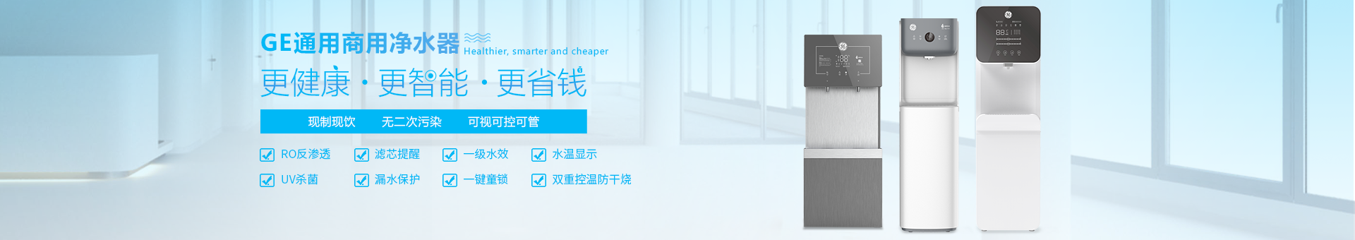 浩凈澤環(huán)保設備