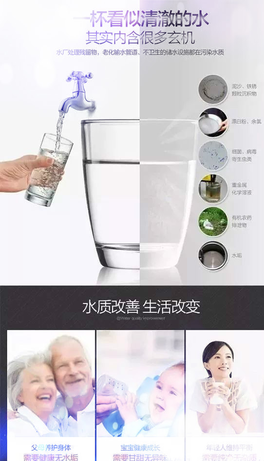 昆山浩澤凈水器