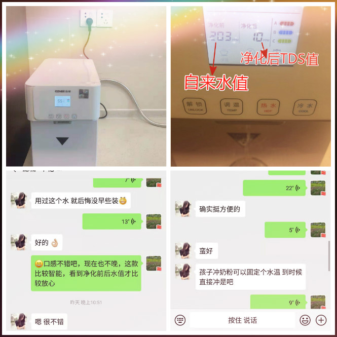 家用凈水器