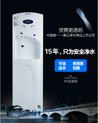 昆山凈水器