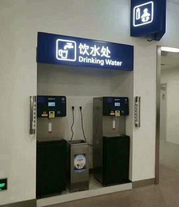 商用凈水器
