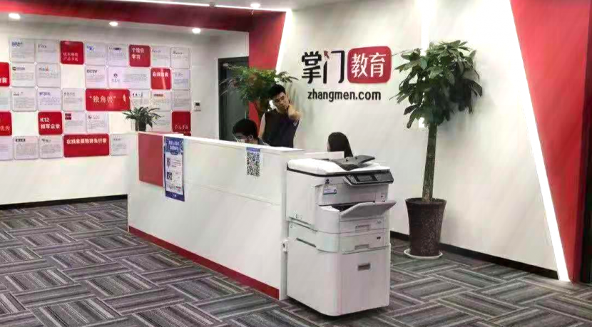 浩澤凈水器