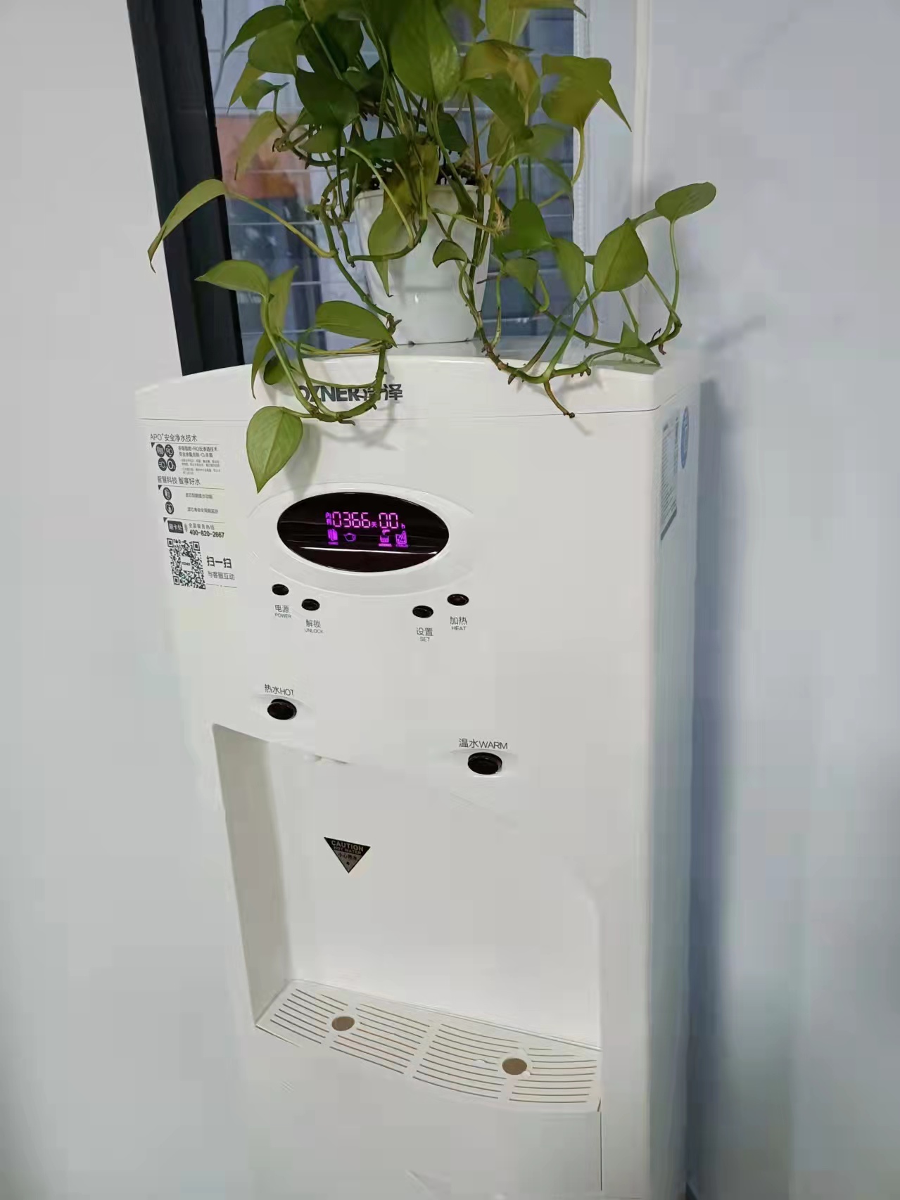 商用凈水器