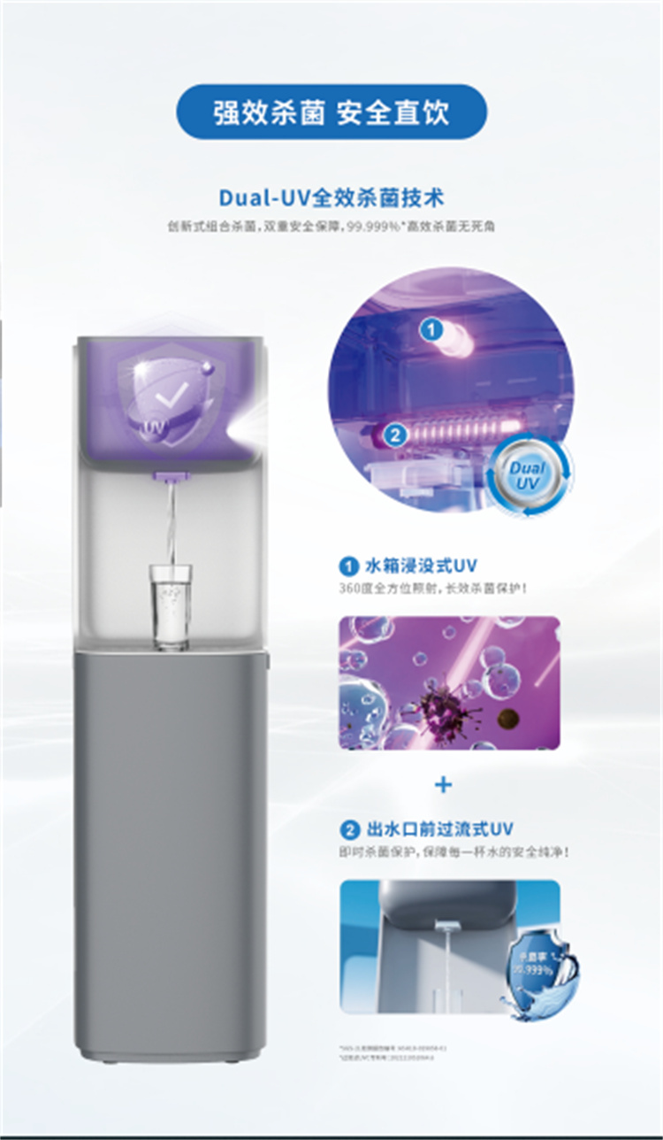 GE通用凈水器