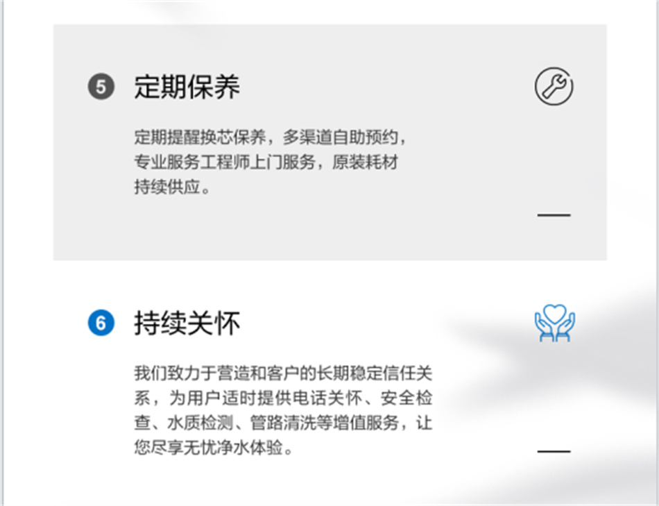 GE通用凈水器